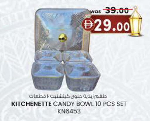 available at صفا هايبر in الإمارات العربية المتحدة , الامارات - ٱلْعَيْن‎
