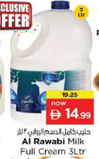 available at نستو هايبرماركت in الإمارات العربية المتحدة , الامارات - دبي