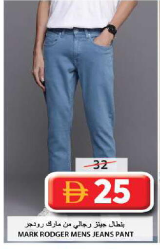 available at جراند هايبر ماركت in الإمارات العربية المتحدة , الامارات - الشارقة / عجمان