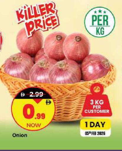 Onion available at مارك & سيف in الإمارات العربية المتحدة , الامارات - أبو ظبي