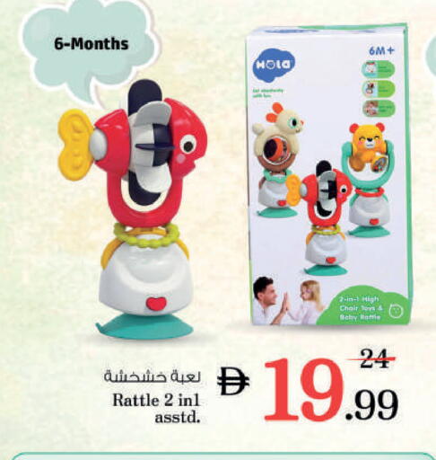 available at Nesto Hypermarket in UAE - Ras al Khaimah