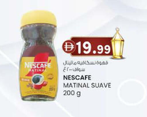 available at K.M Hypermarket in UAE - Sharjah / Ajman