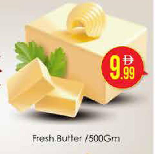 available at AIKO Mall and AIKO Hypermarket in UAE - Dubai