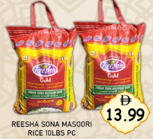 available at GREEN GIFT DEPARTMENT STORE in UAE - Abu Dhabi