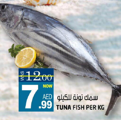 available at هاشم هايبرماركت in الإمارات العربية المتحدة , الامارات - الشارقة / عجمان