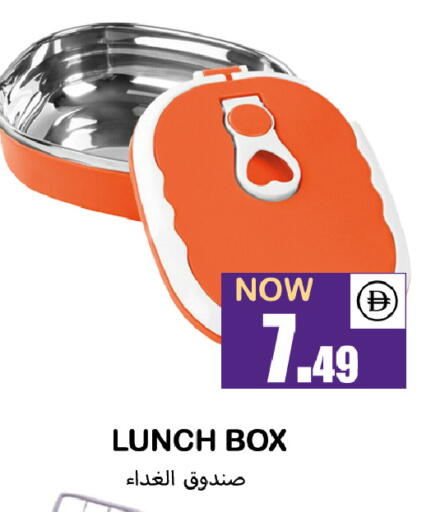 available at سوق المبارك هايبرماركت in الإمارات العربية المتحدة , الامارات - الشارقة / عجمان