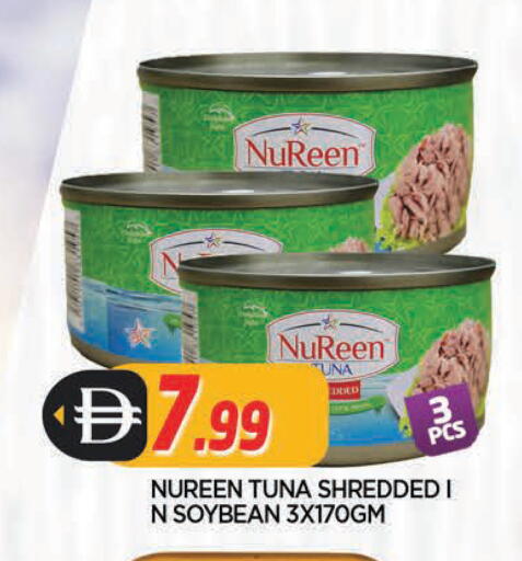 available at المدينة in الإمارات العربية المتحدة , الامارات - الشارقة / عجمان