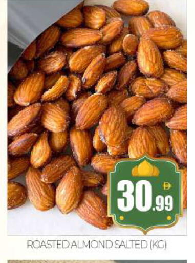 available at بيج مارت in الإمارات العربية المتحدة , الامارات - أبو ظبي