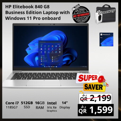 available at Prestige Computers in Qatar - Umm Salal