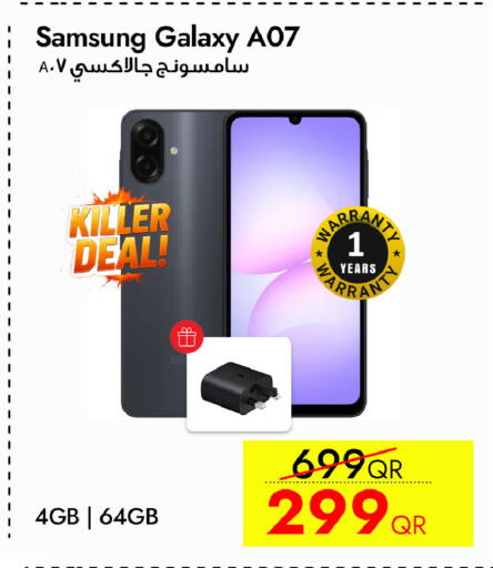 available at آي كونكت in قطر - الشحانية