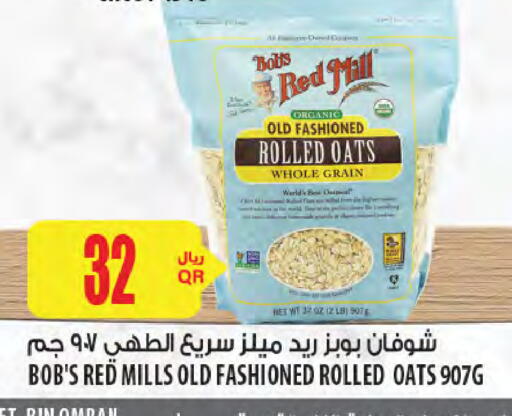 available at Al Meera in Qatar - Al Daayen