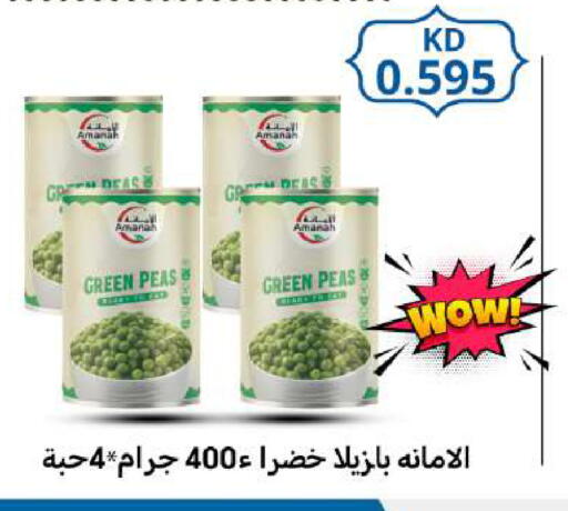 Peas available at Meem Central Market Co in Kuwait - Ahmadi Governorate