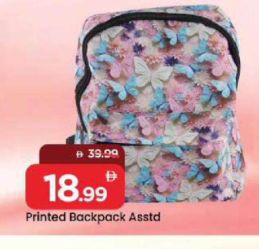 available at Mark & Save in UAE - Dubai