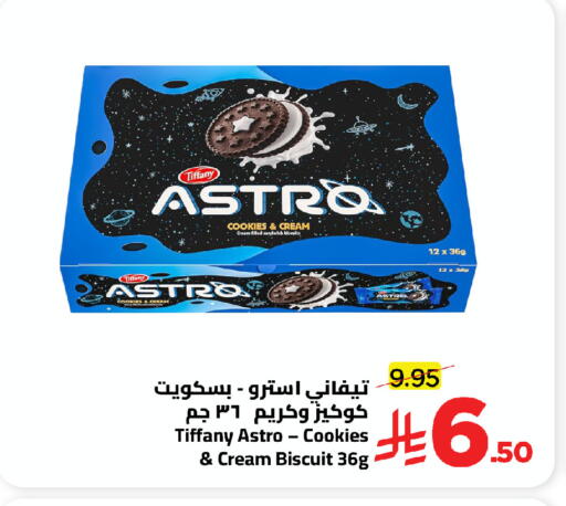 available at وهج مارت in مملكة العربية السعودية, السعودية, سعودية - جدة