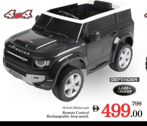 available at Nesto Hypermarket in UAE - Ras al Khaimah