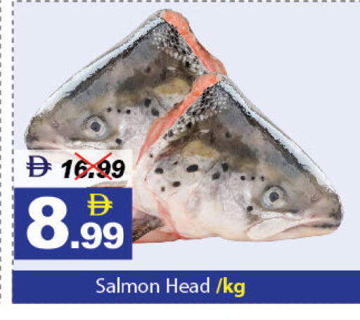 available at ديزرت فريش ماركت in الإمارات العربية المتحدة , الامارات - أبو ظبي