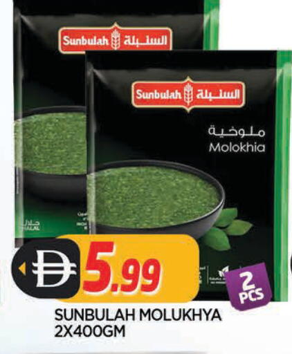 available at المدينة in الإمارات العربية المتحدة , الامارات - الشارقة / عجمان