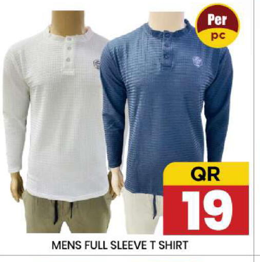 available at نيو ستوب اند شوب @فريج بن عمران in قطر - الوكرة