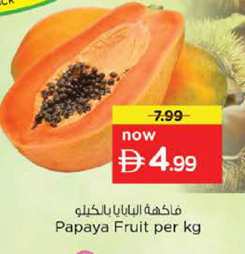 Papaya available at Nesto Hypermarket in UAE - Dubai