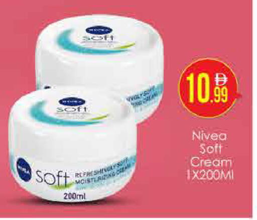 available at AIKO Mall and AIKO Hypermarket in UAE - Dubai