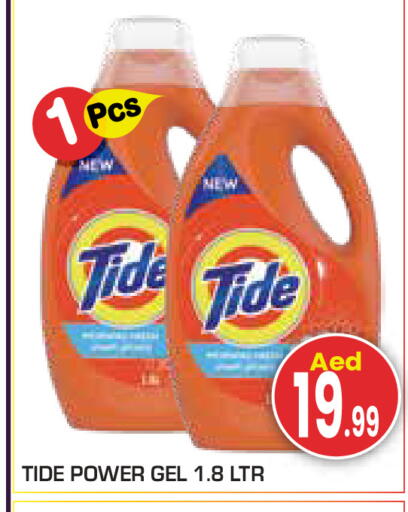 available at سنابل بني ياس in الإمارات العربية المتحدة , الامارات - أبو ظبي