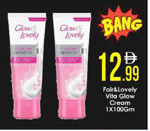 available at AIKO Mall and AIKO Hypermarket in UAE - Dubai