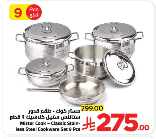 available at Wahj Mart in KSA, Saudi Arabia, Saudi - Jeddah
