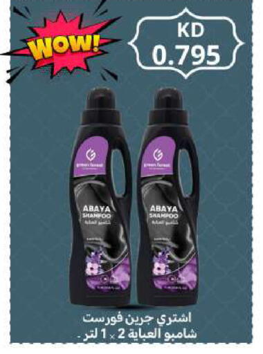 available at Meem Central Market Co in Kuwait - Ahmadi Governorate