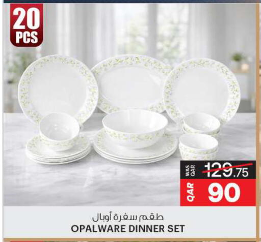 available at أنصار جاليري in قطر - الشحانية