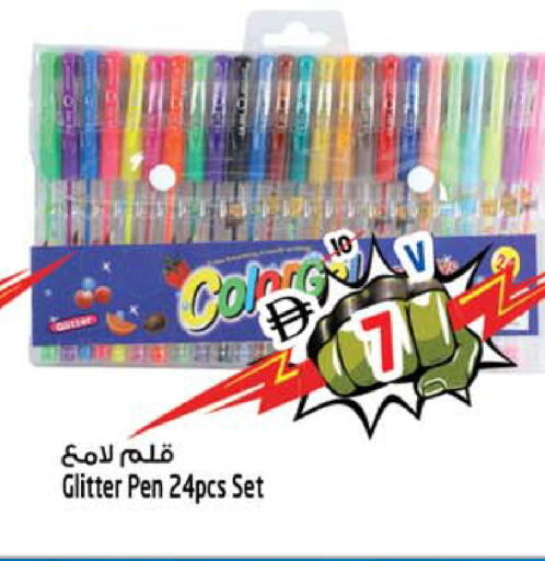 available at سفاري هايبرماركت in الإمارات العربية المتحدة , الامارات - الشارقة / عجمان