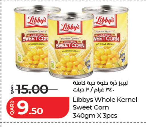available at لولو هايبرماركت in قطر - الضعاين