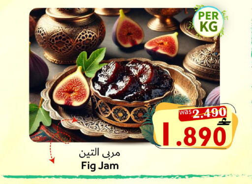 Fig available at Al Muzn Shopping Center in Oman - Muscat