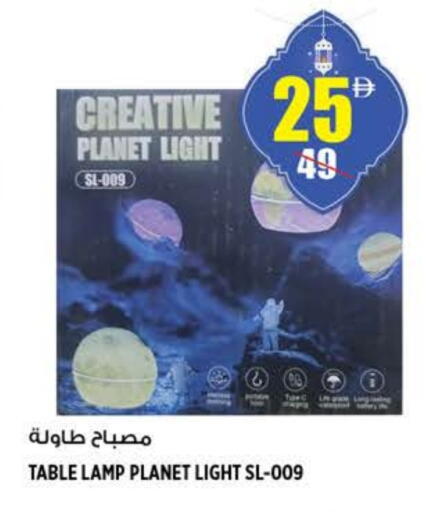 available at هاشم هايبرماركت in الإمارات العربية المتحدة , الامارات - الشارقة / عجمان