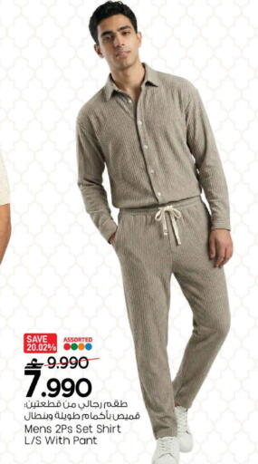 available at مارك & سايف in عُمان - مسقط‎