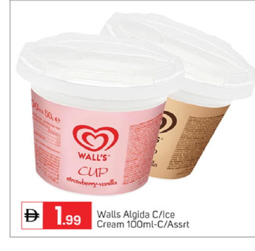 Strawberry Vanilla available at TALAL MARKET in UAE - Dubai