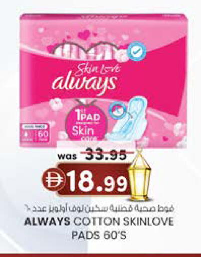 available at K M Trading  in UAE - Dubai