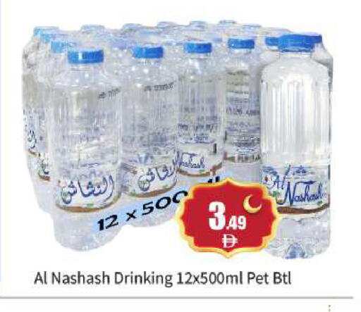 available at بيج مارت in الإمارات العربية المتحدة , الامارات - أبو ظبي