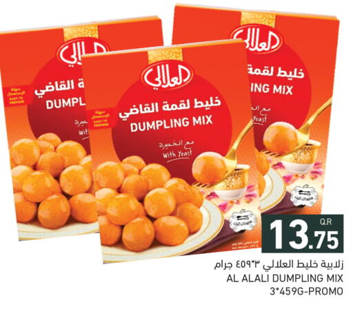 available at Aswaq Ramez in Qatar - Al Daayen
