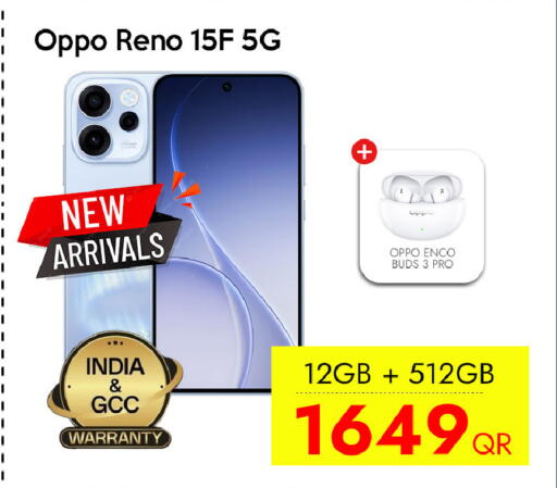 available at آي كونكت in قطر - الضعاين