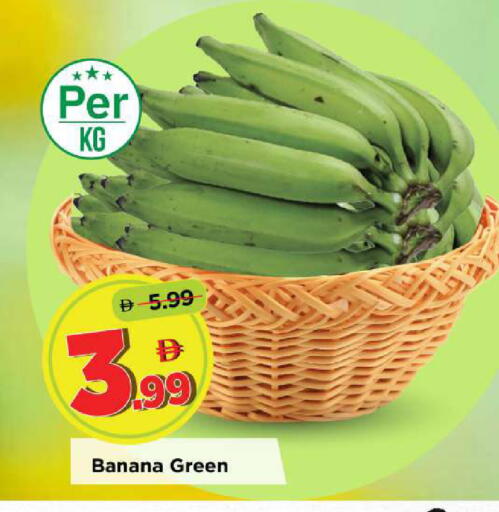 Banana available at مارك & سيف in الإمارات العربية المتحدة , الامارات - أبو ظبي