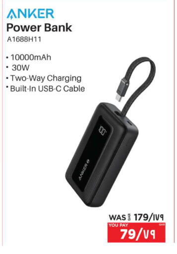 available at Emax  in Qatar - Al Wakra