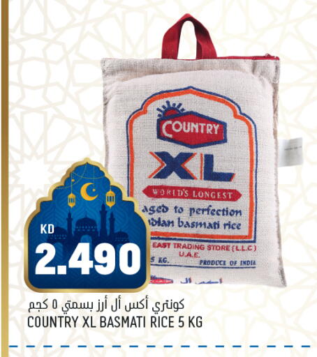 available at Oncost in Kuwait - Ahmadi Governorate