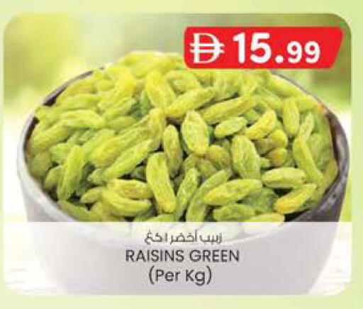 available at Al Safa in UAE - Abu Dhabi