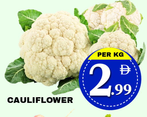 Cauliflower available at مركز نيو داي in الإمارات العربية المتحدة , الامارات - دبي