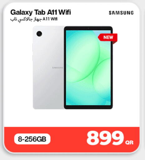 available at Miracle Phones in Qatar - Doha