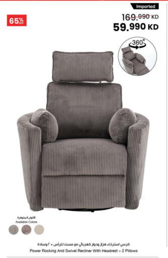 available at مركز سلطان in الكويت - محافظة الأحمدي