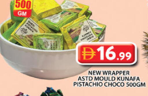 available at جراند هايبر ماركت in الإمارات العربية المتحدة , الامارات - الشارقة / عجمان