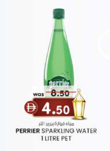 available at صفا اكسبريس سوبرماركت in الإمارات العربية المتحدة , الامارات - أبو ظبي