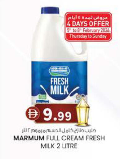 available at Safa Hyper in UAE - Al Ain