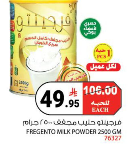 available at House Care in KSA, Saudi Arabia, Saudi - Mecca